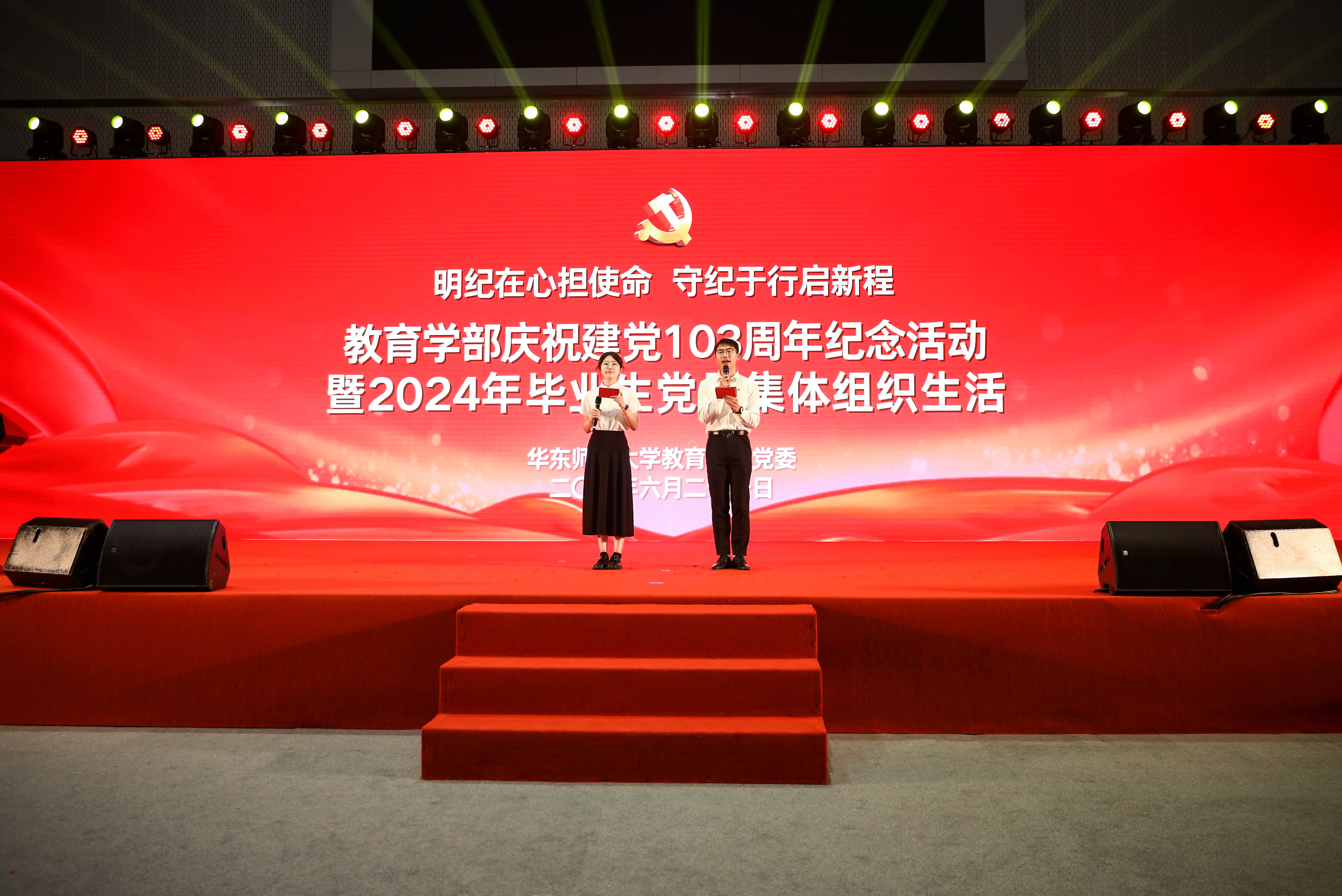 伟德体育官网