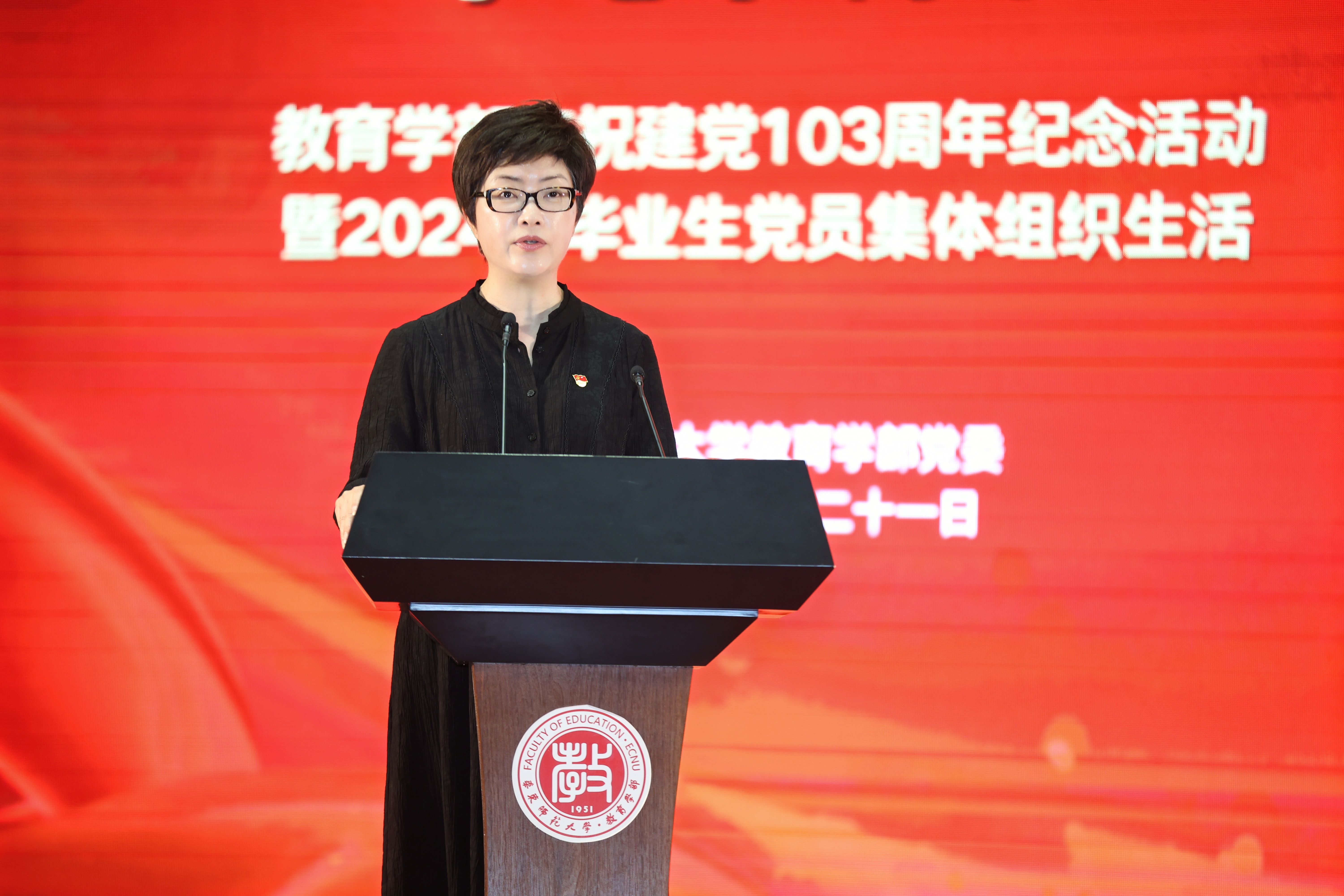 伟德体育官网