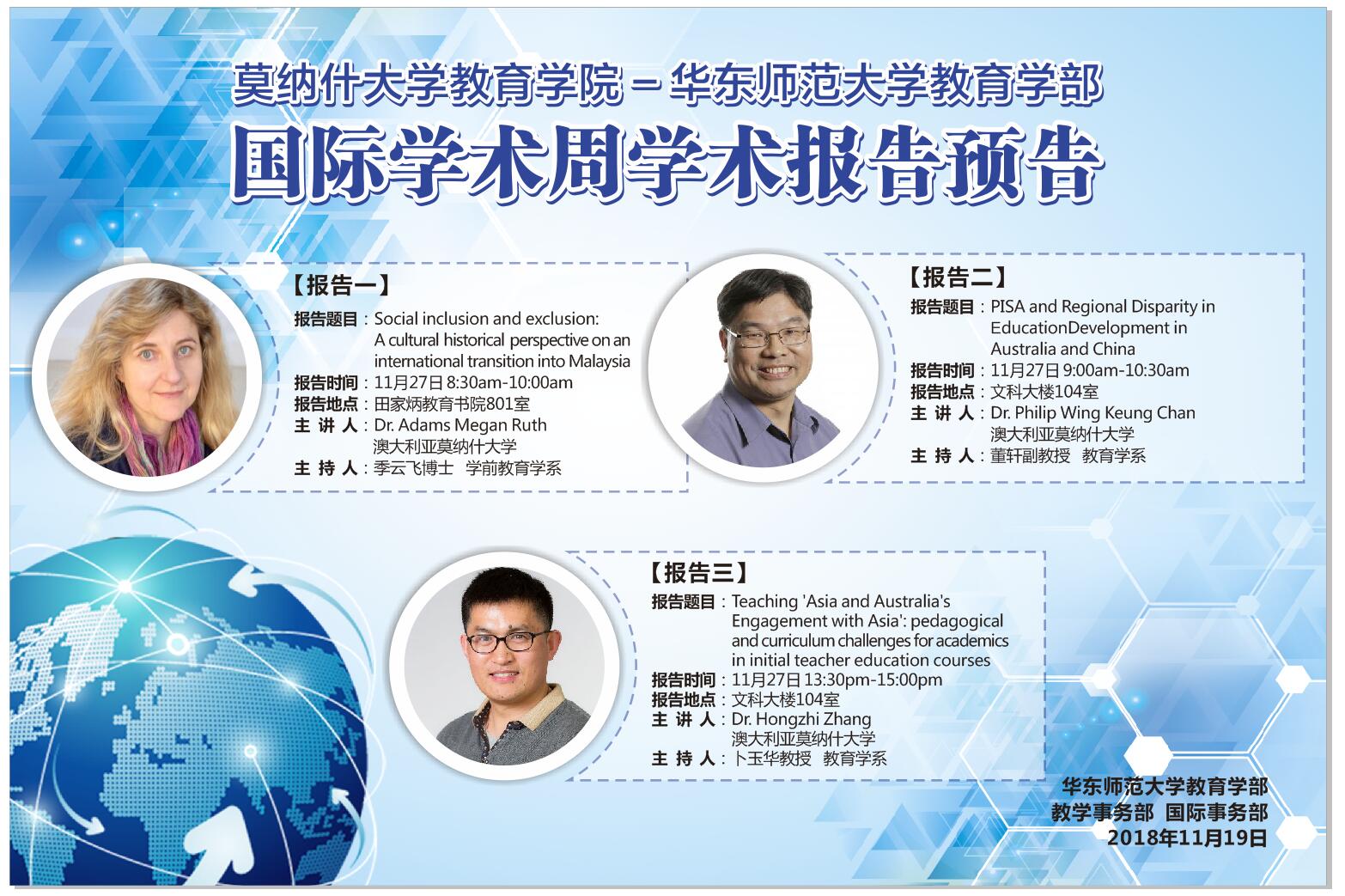 伟德体育官网