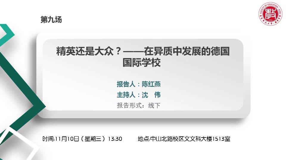 伟德体育官网