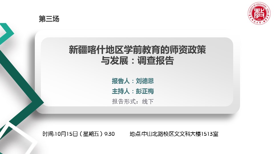 伟德体育官网