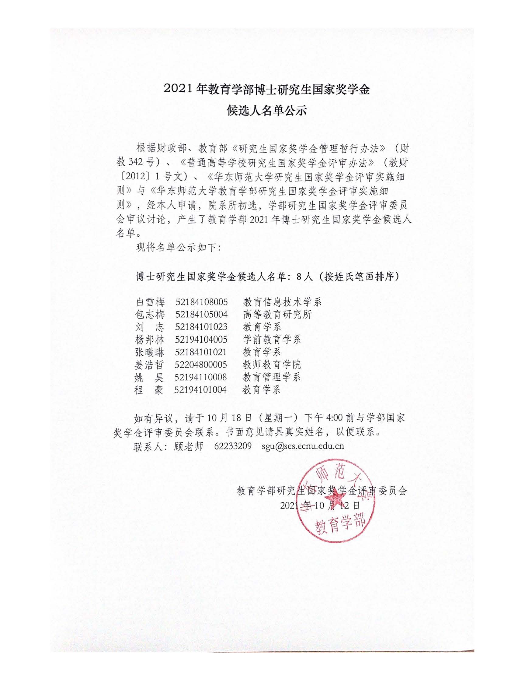 伟德体育官网