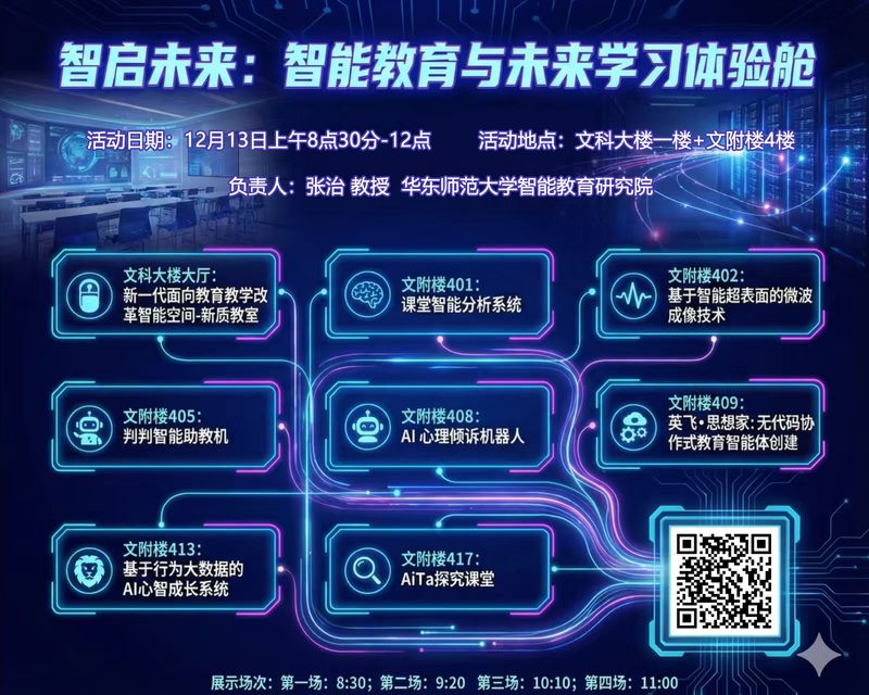 微信图片_20251211232425_8_226.jpg
