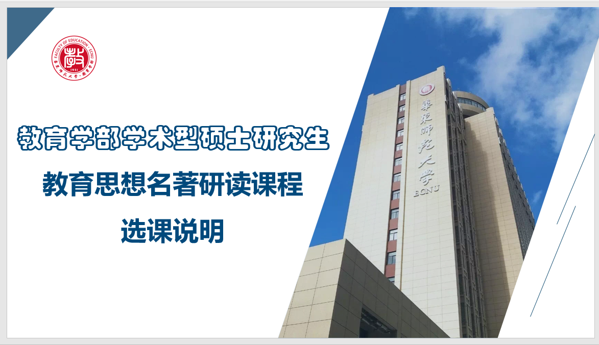 伟德体育官网