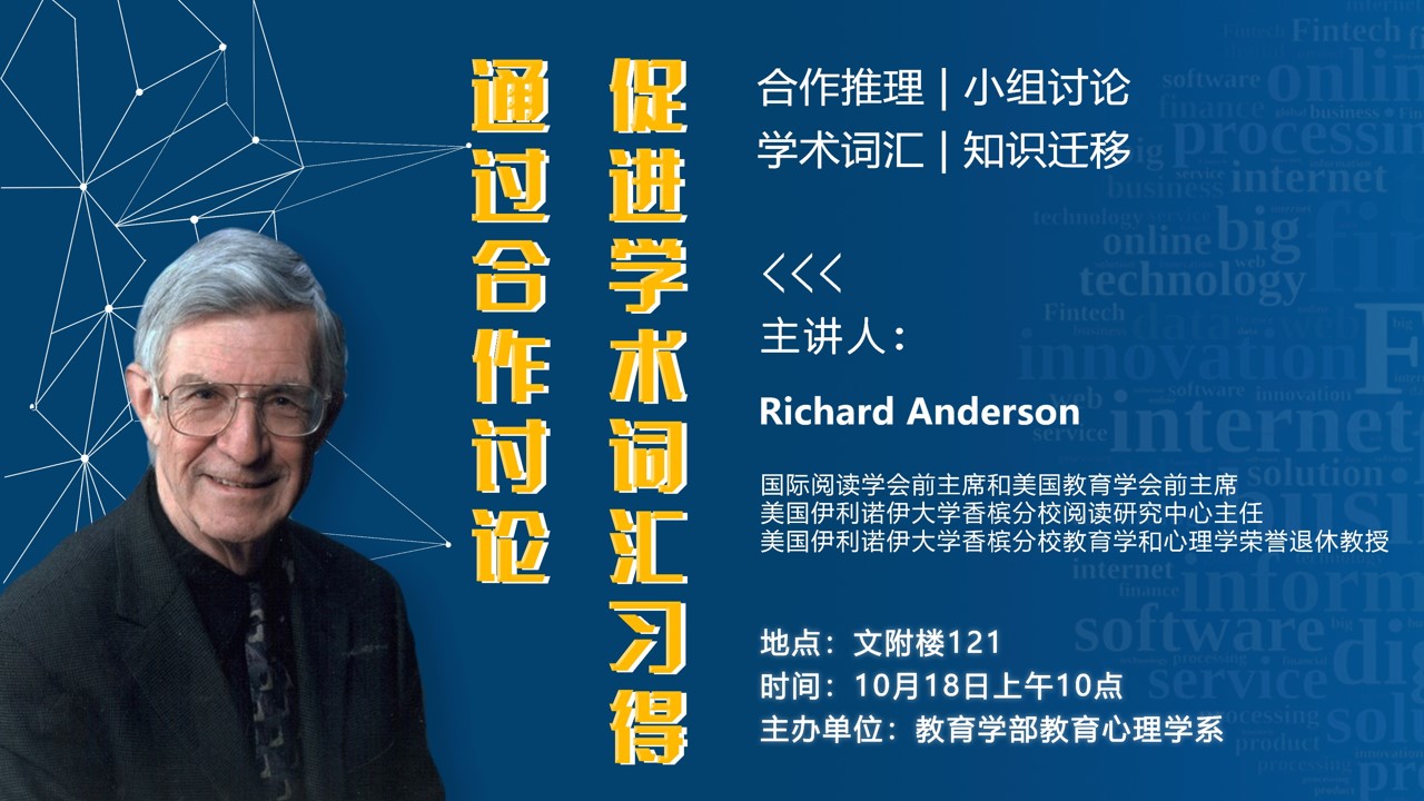 伟德体育官网