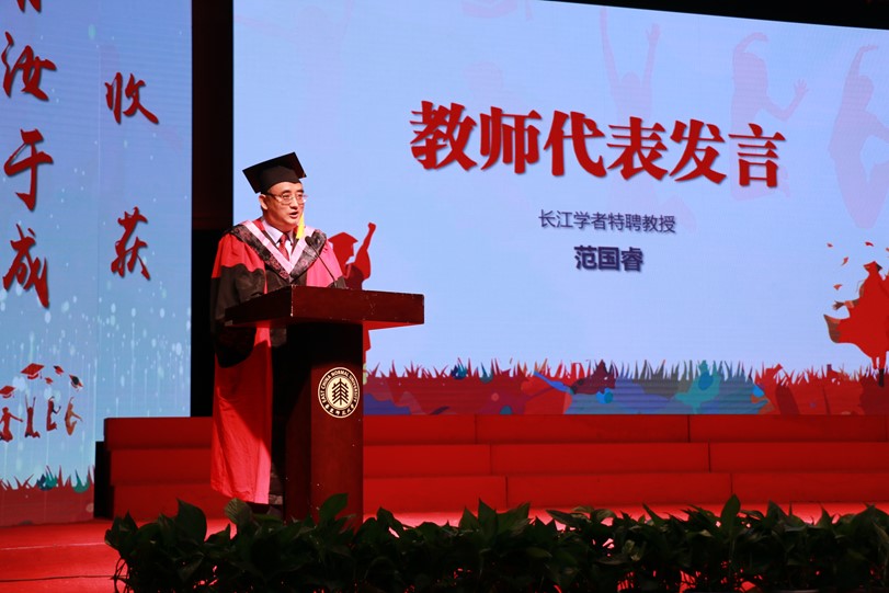 伟德体育官网