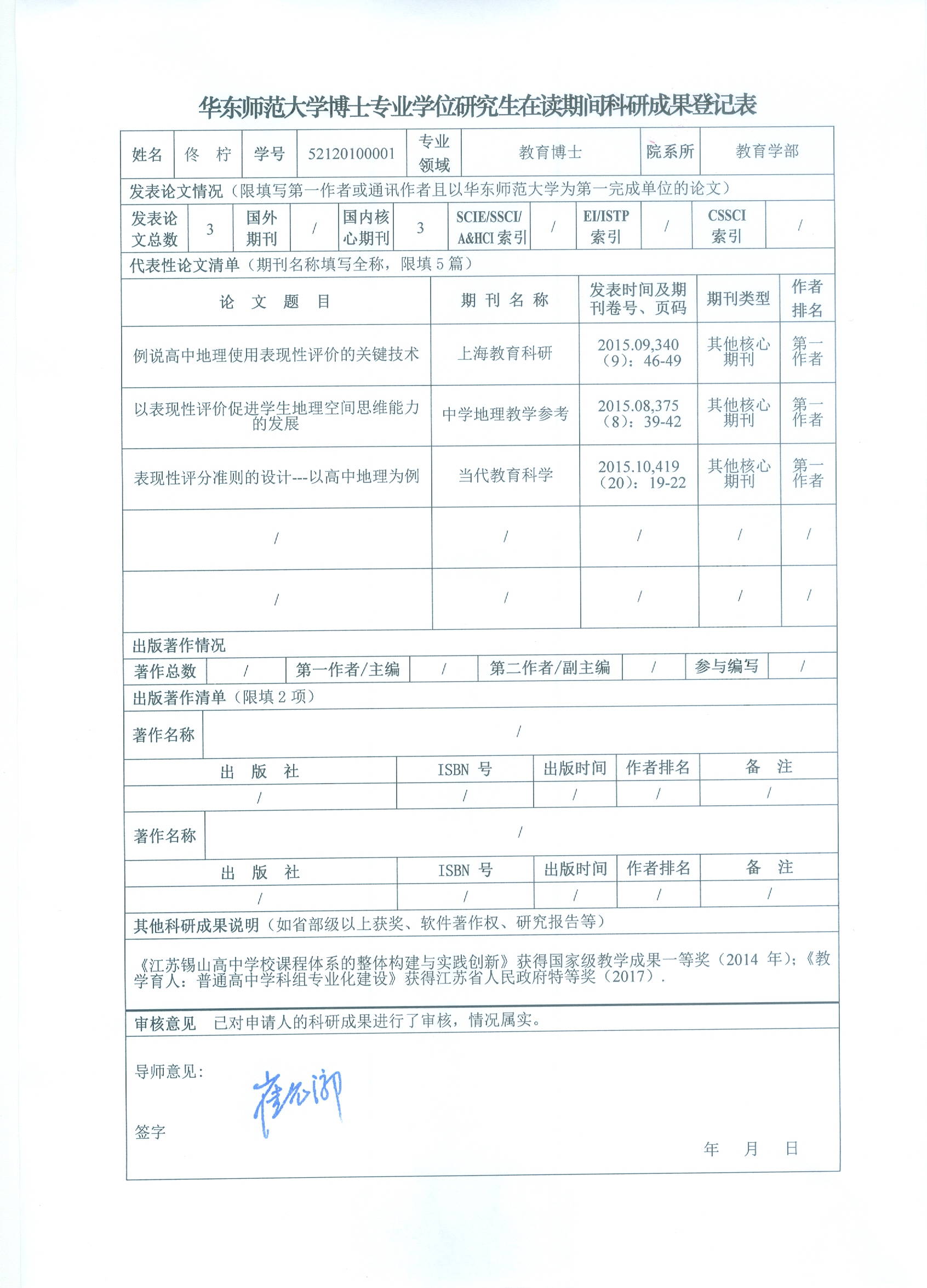 伟德体育官网
