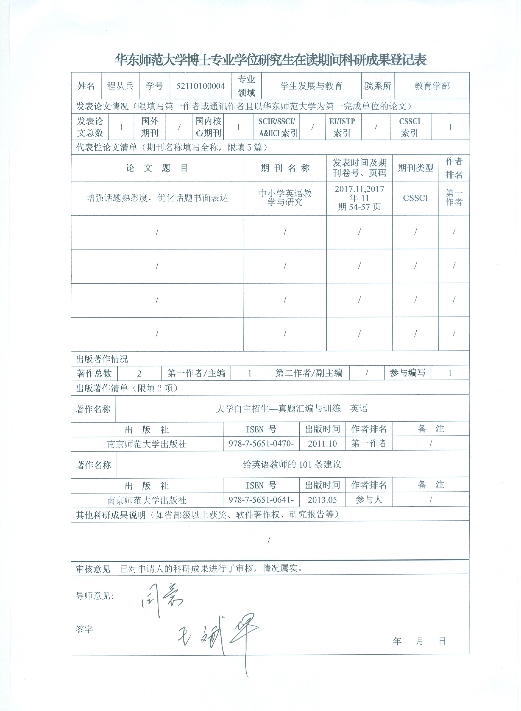 伟德体育官网