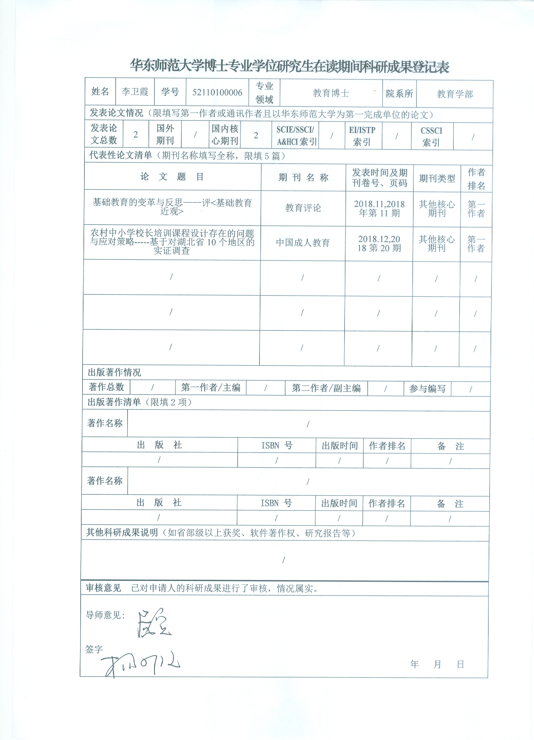 伟德体育官网