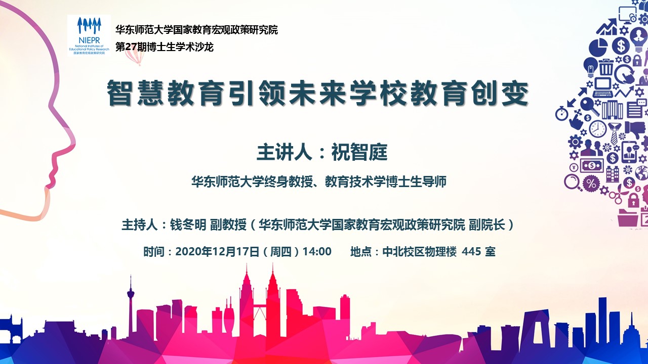 伟德体育官网
