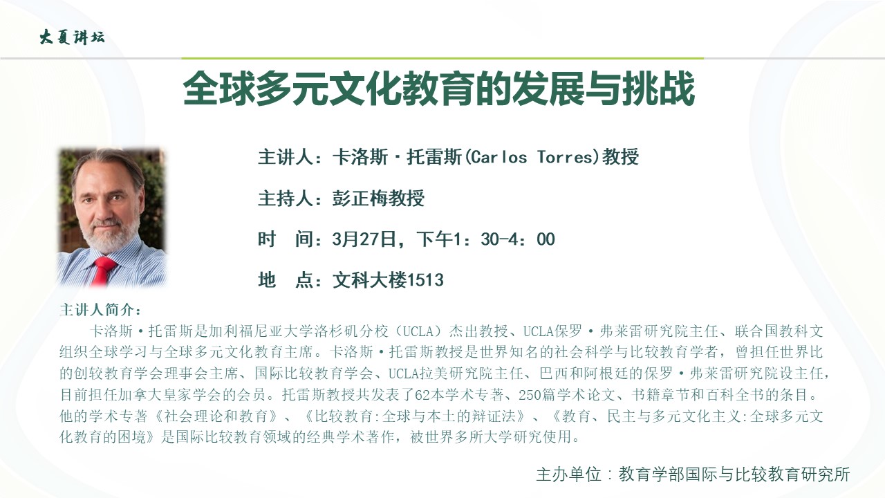 伟德体育官网