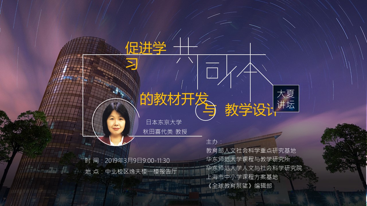 伟德体育官网