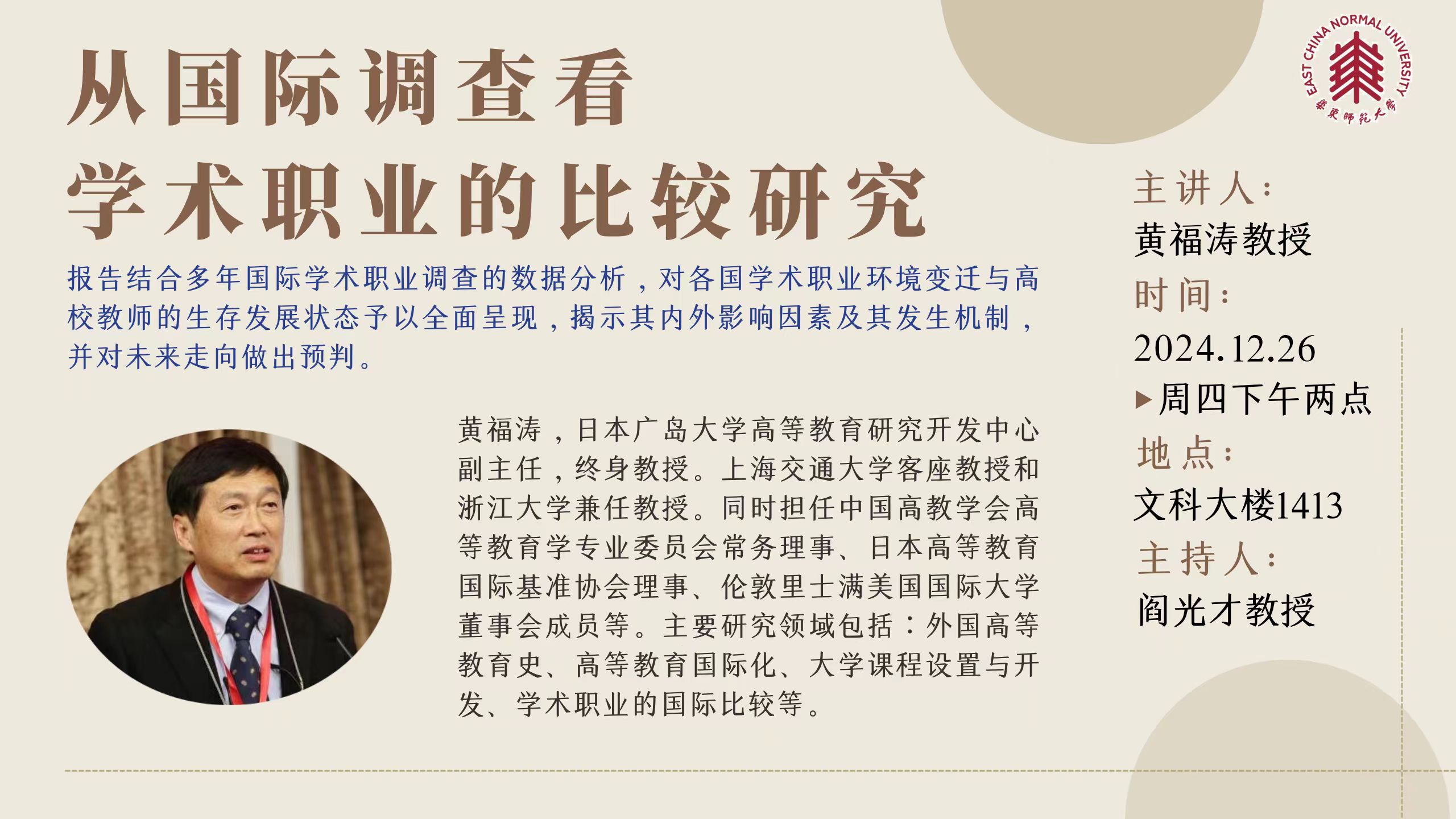 微信图片_20241223084228.jpg