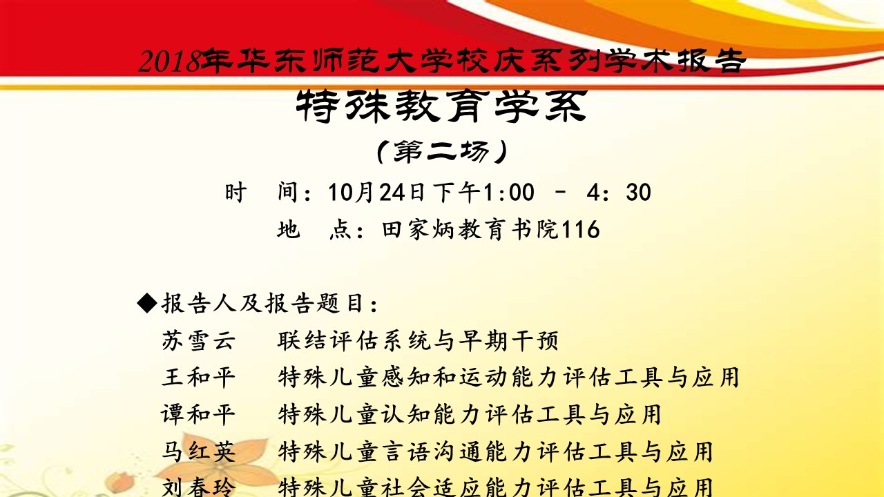 伟德体育官网