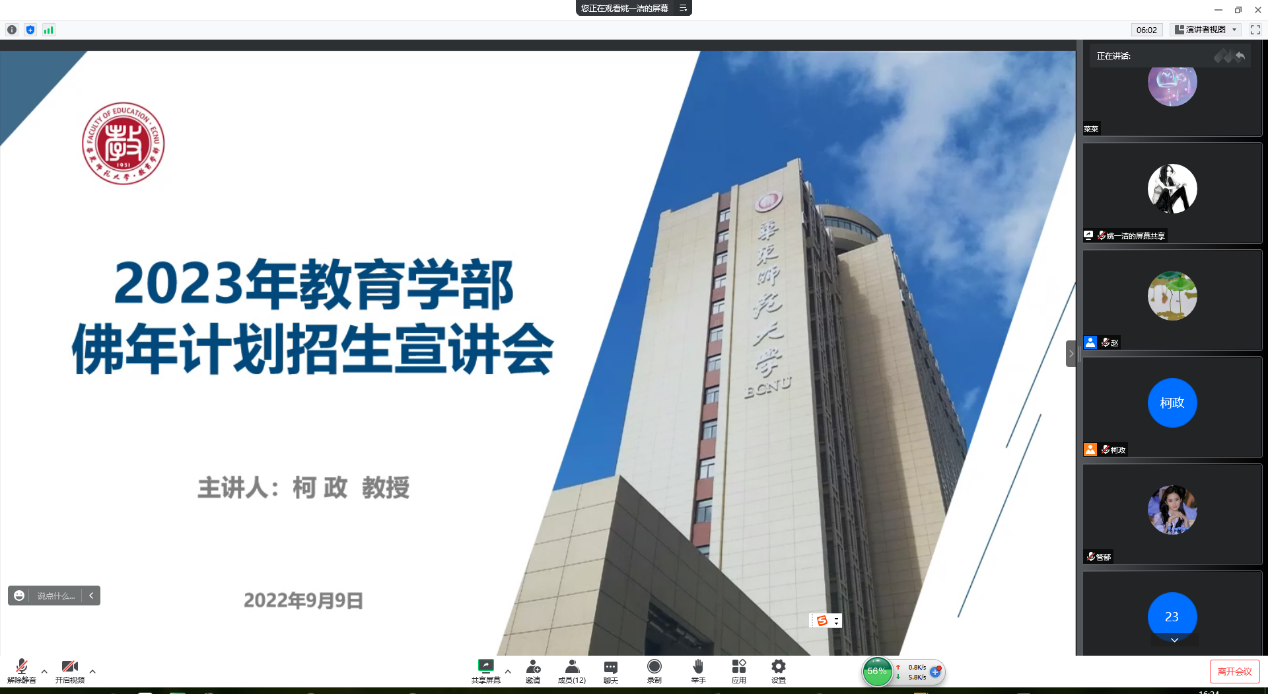 伟德体育官网