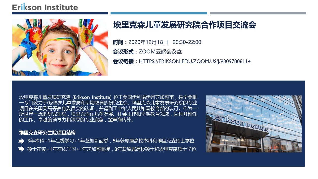 伟德体育官网