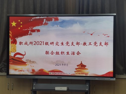 伟德体育官网