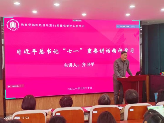伟德体育官网