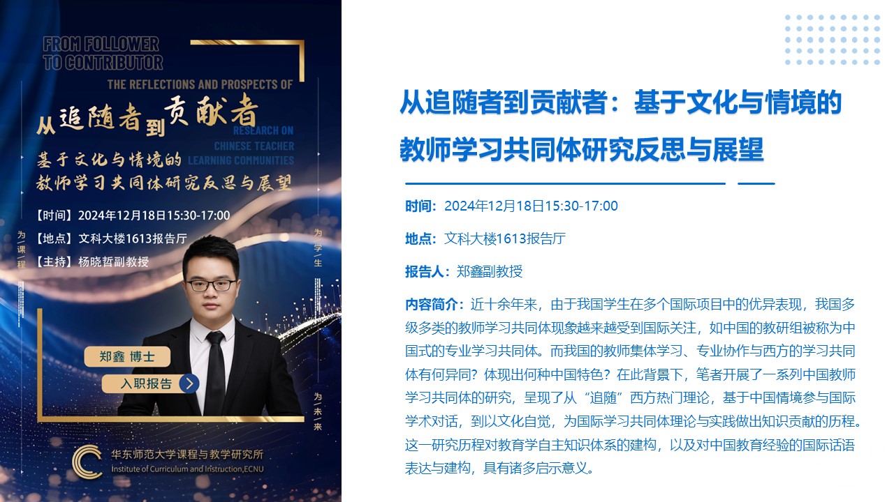 报告会投屏.jpg