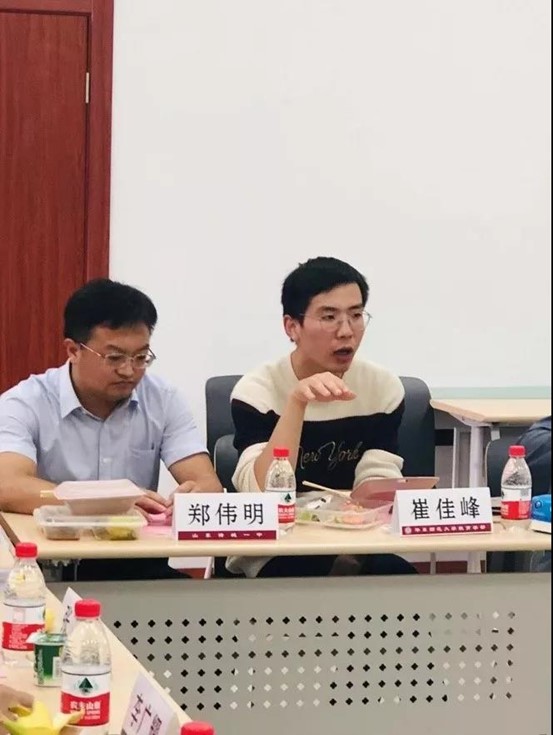 伟德体育官网