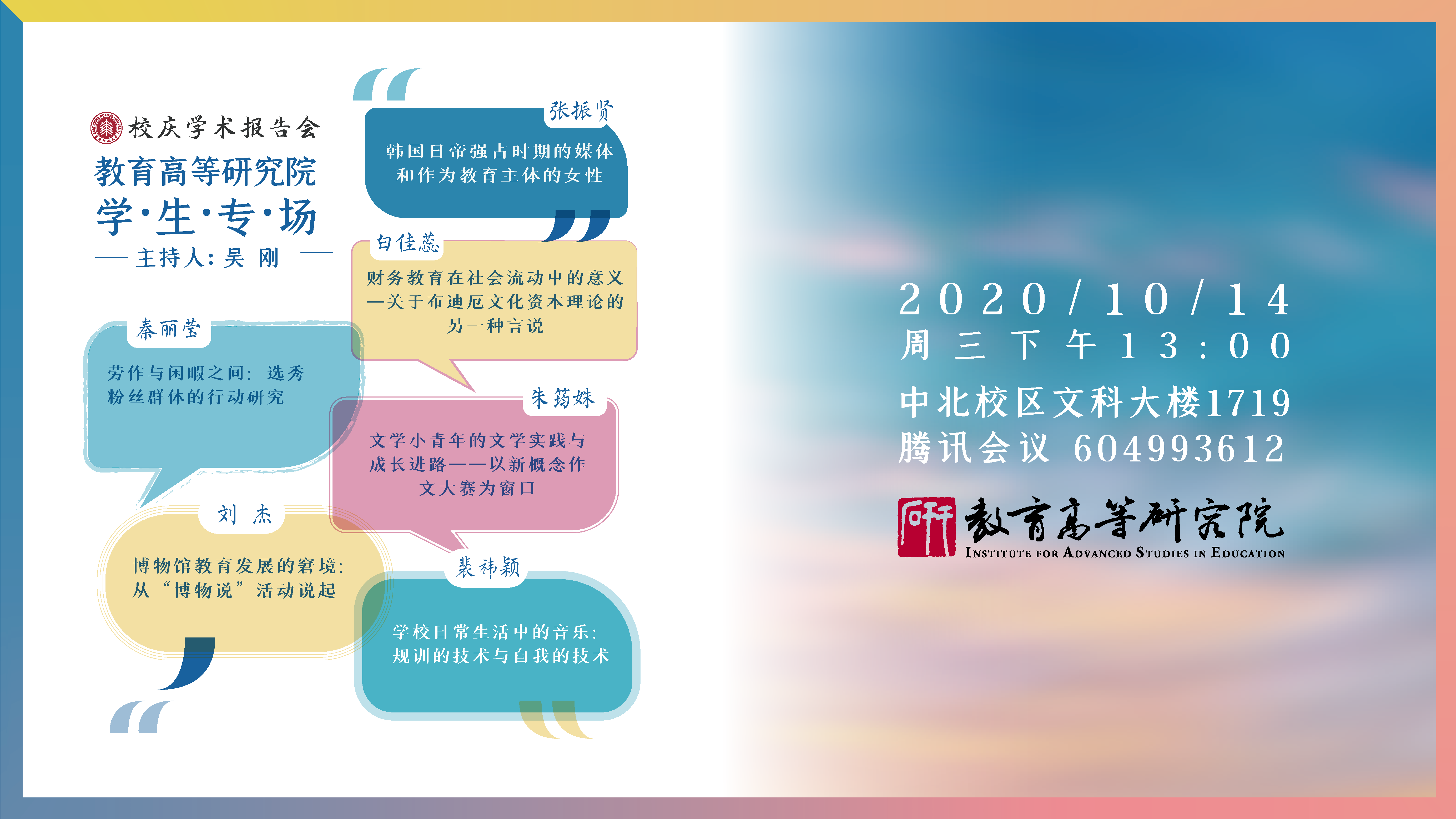 伟德体育官网
