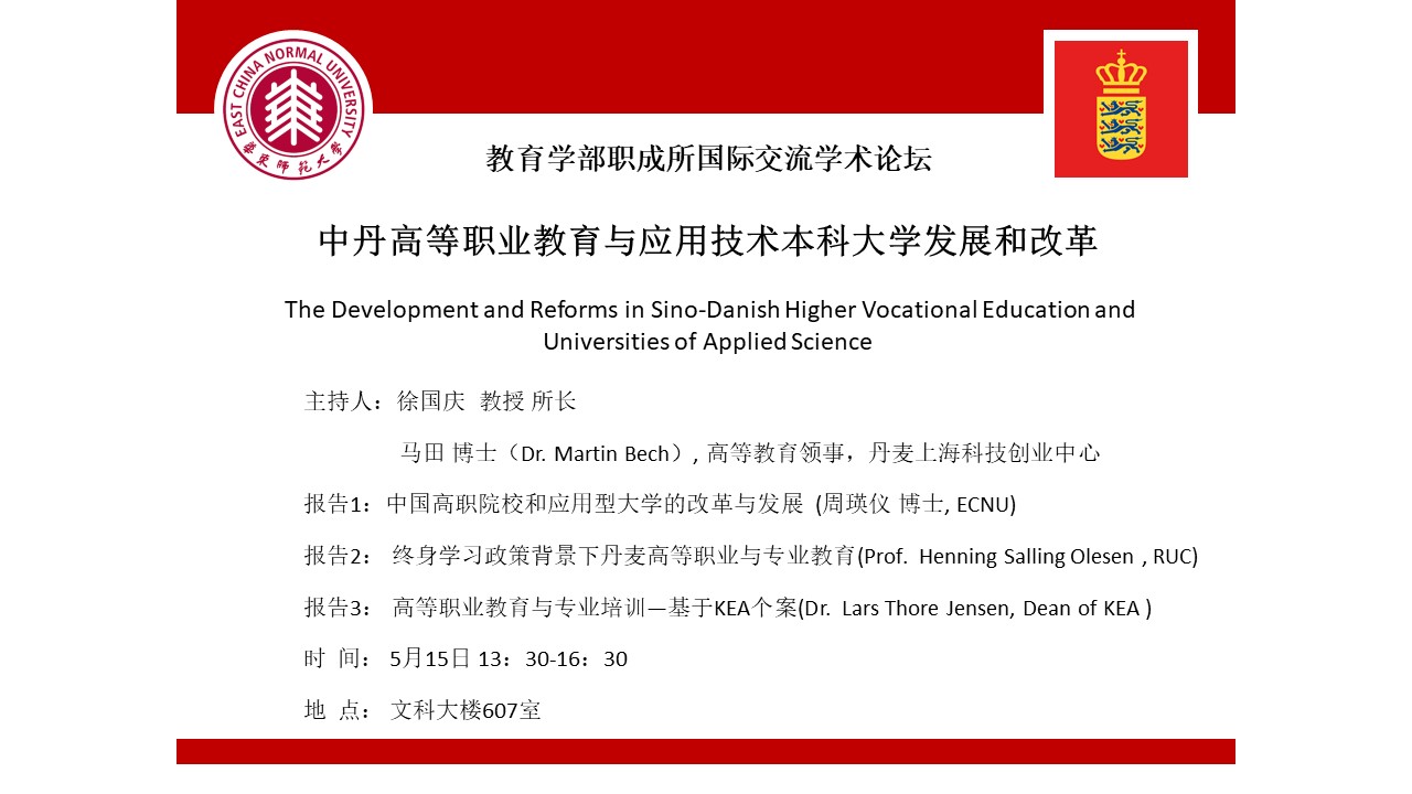 伟德体育官网