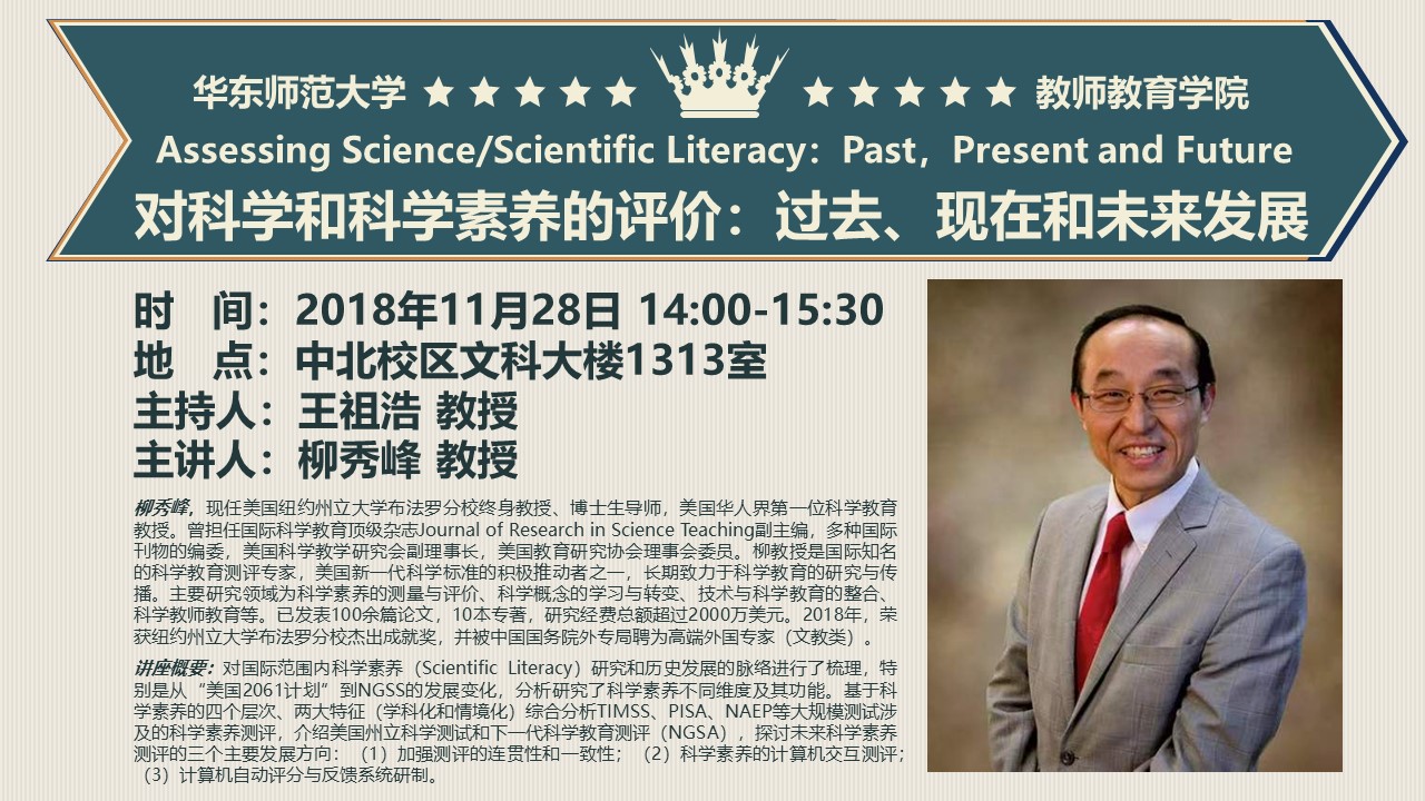 伟德体育官网