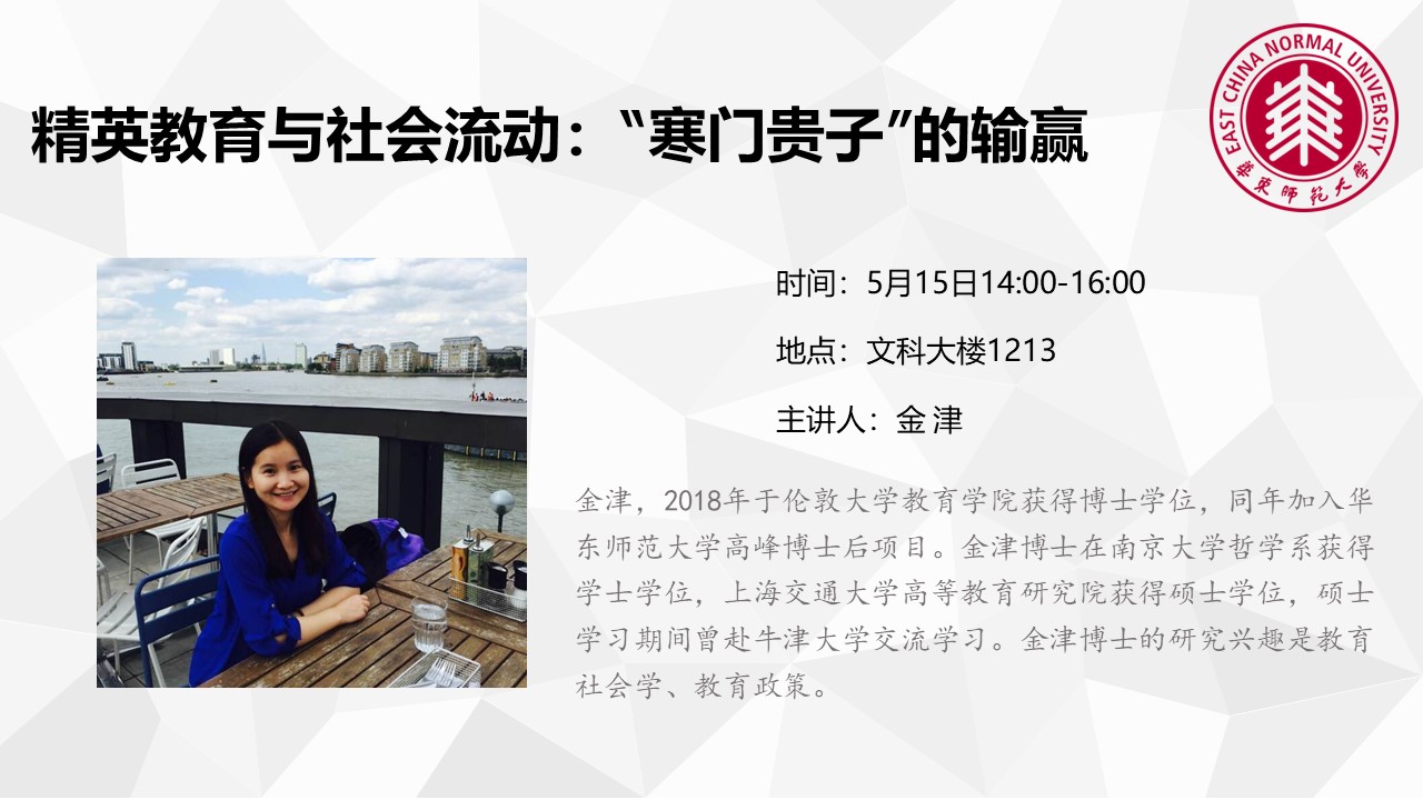 伟德体育官网