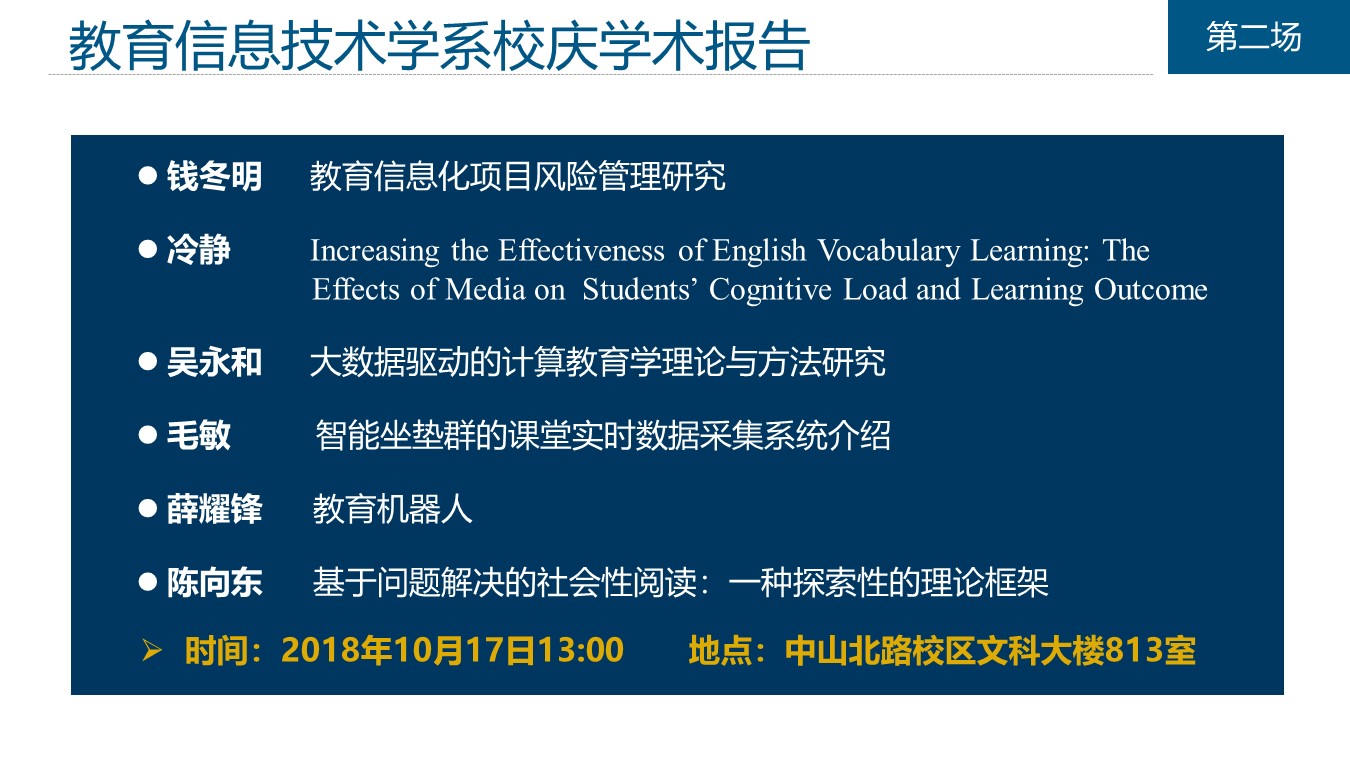 伟德体育官网