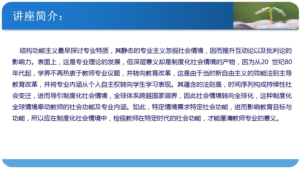 伟德体育官网
