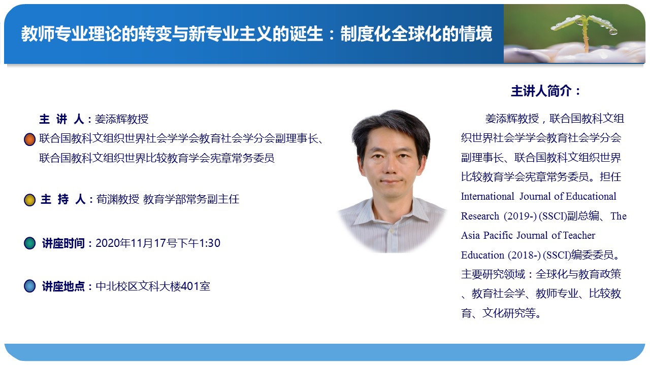 伟德体育官网