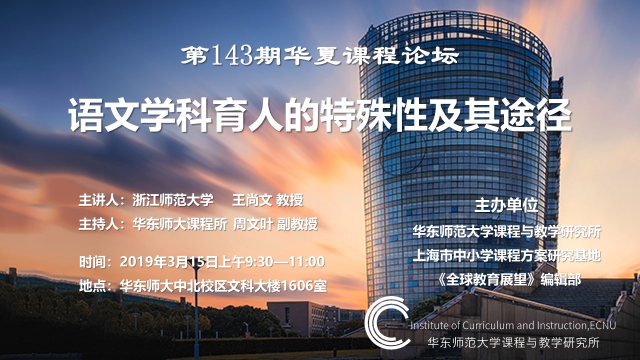 伟德体育官网