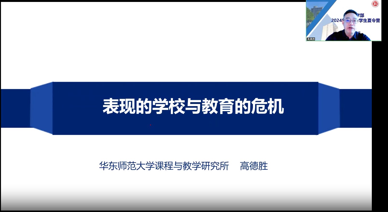 伟德体育官网