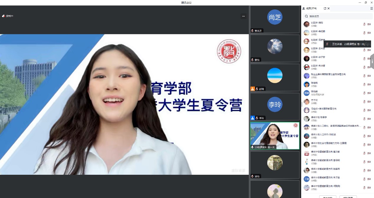 伟德体育官网