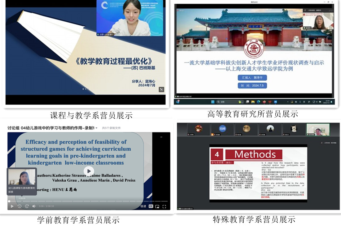 伟德体育官网