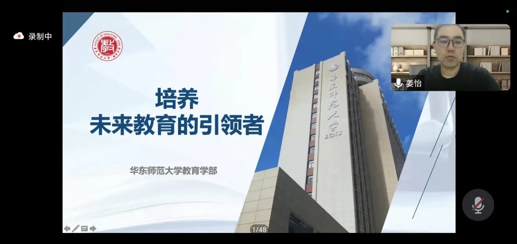 伟德体育官网