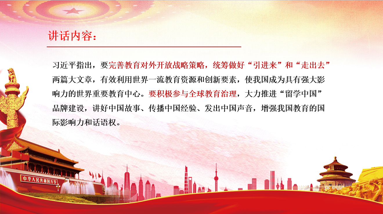 伟德体育官网