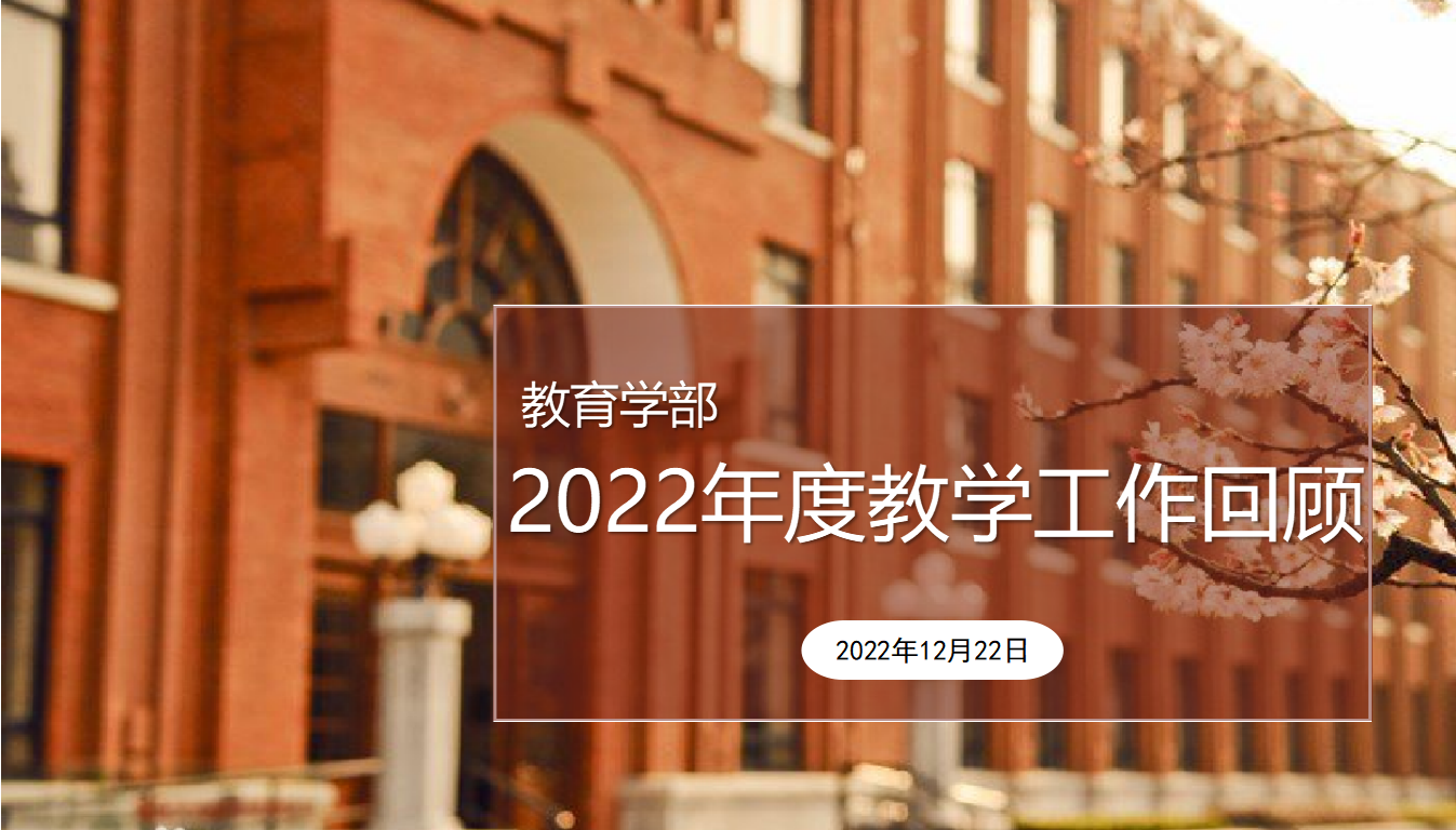 伟德体育官网