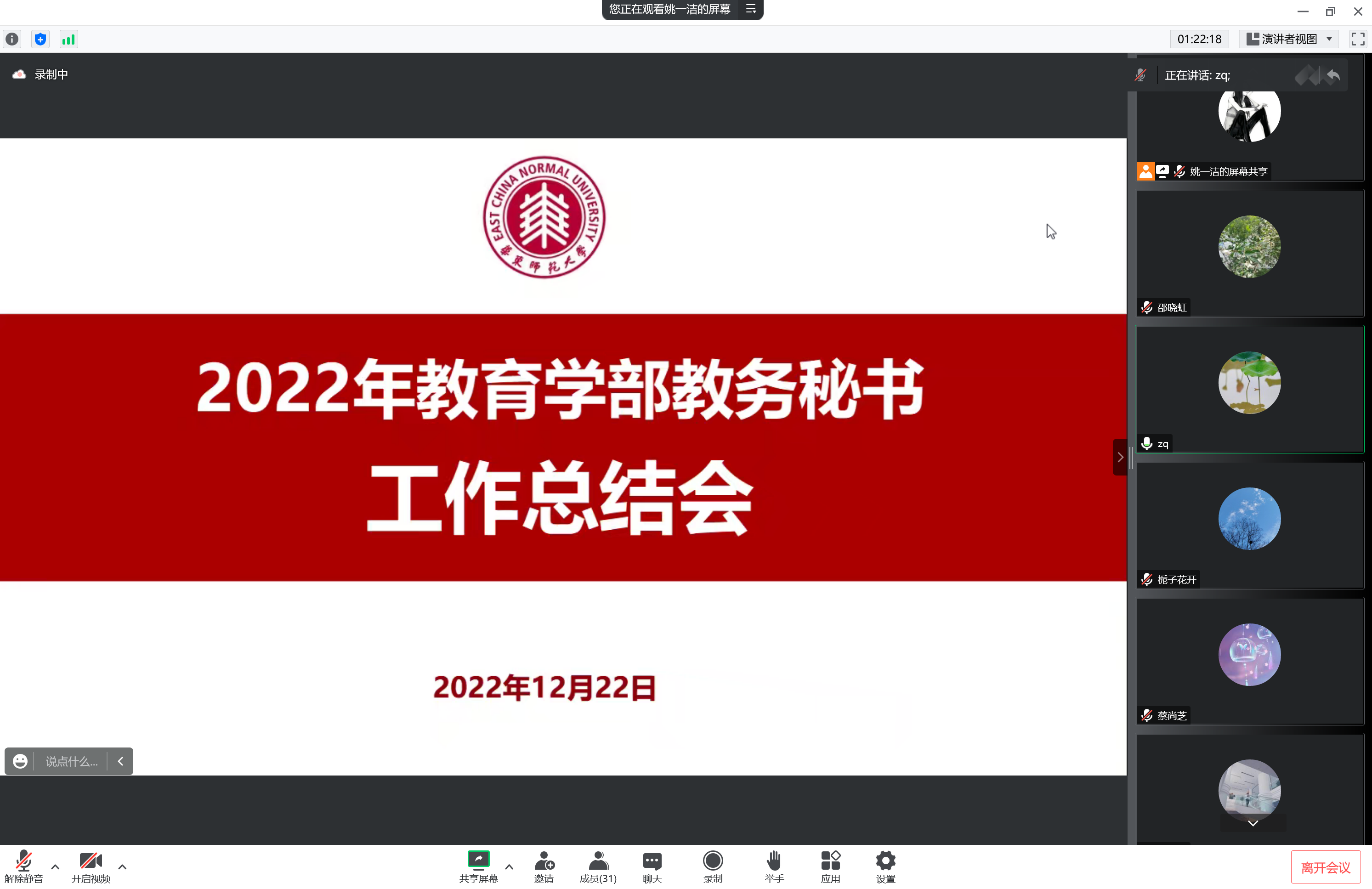 伟德体育官网