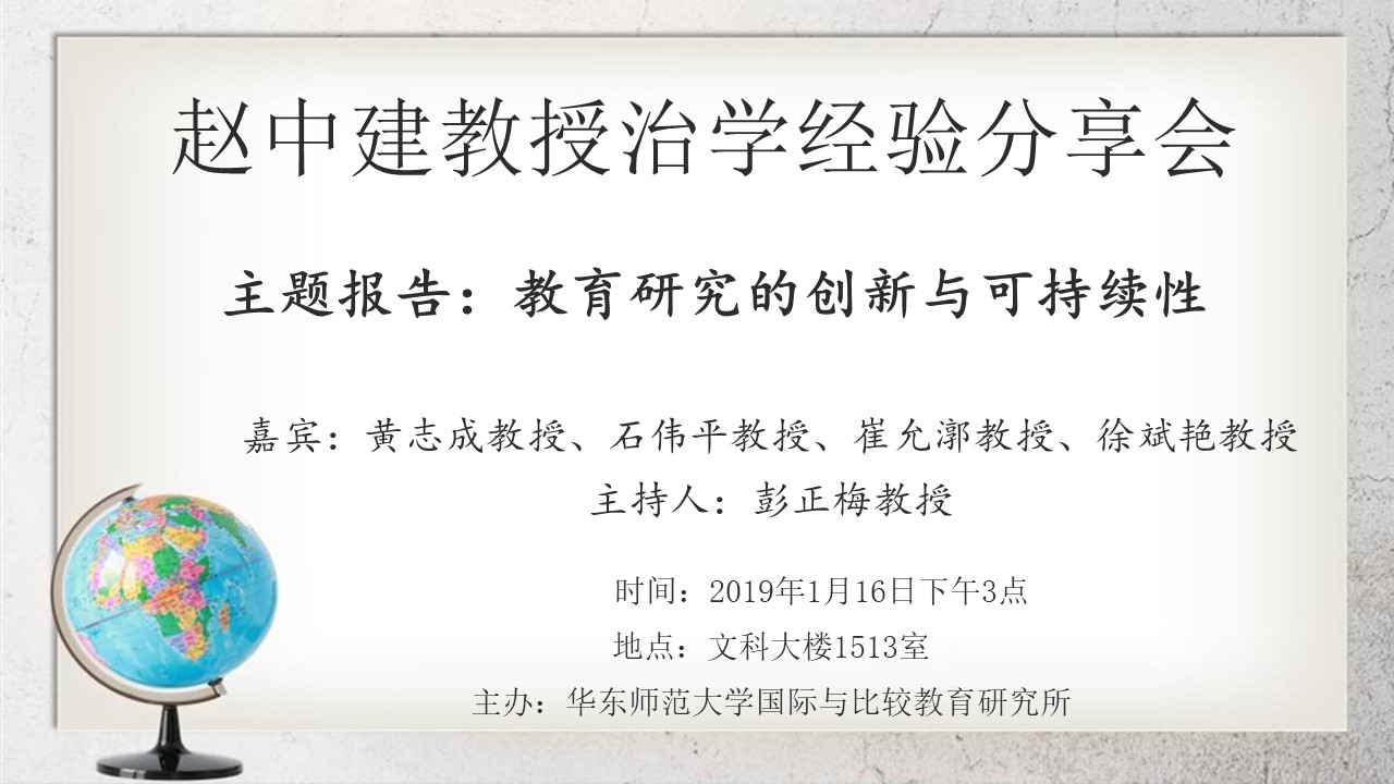 伟德体育官网