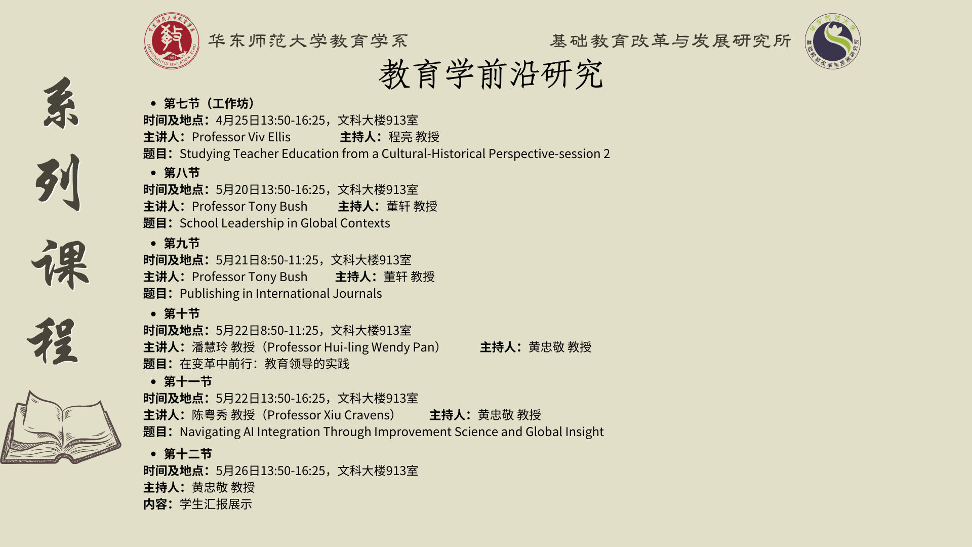 微信图片_20250414103441.png