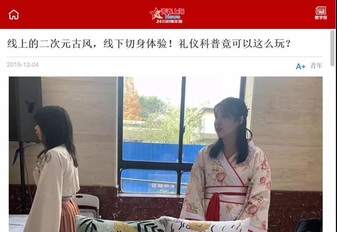 伟德体育官网