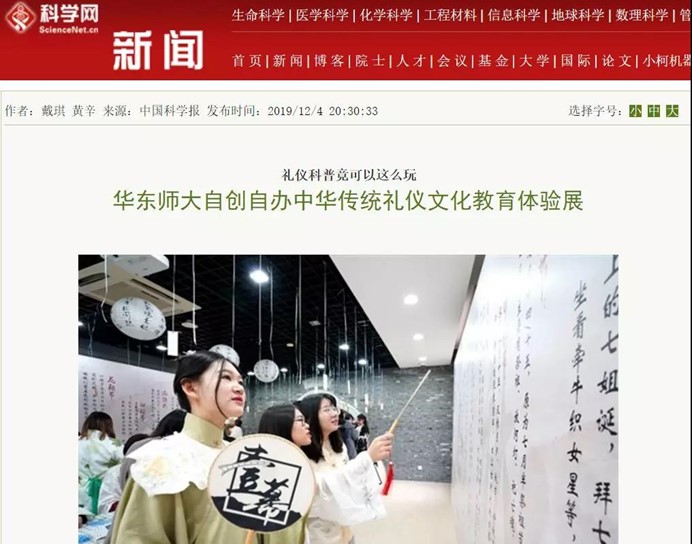 伟德体育官网