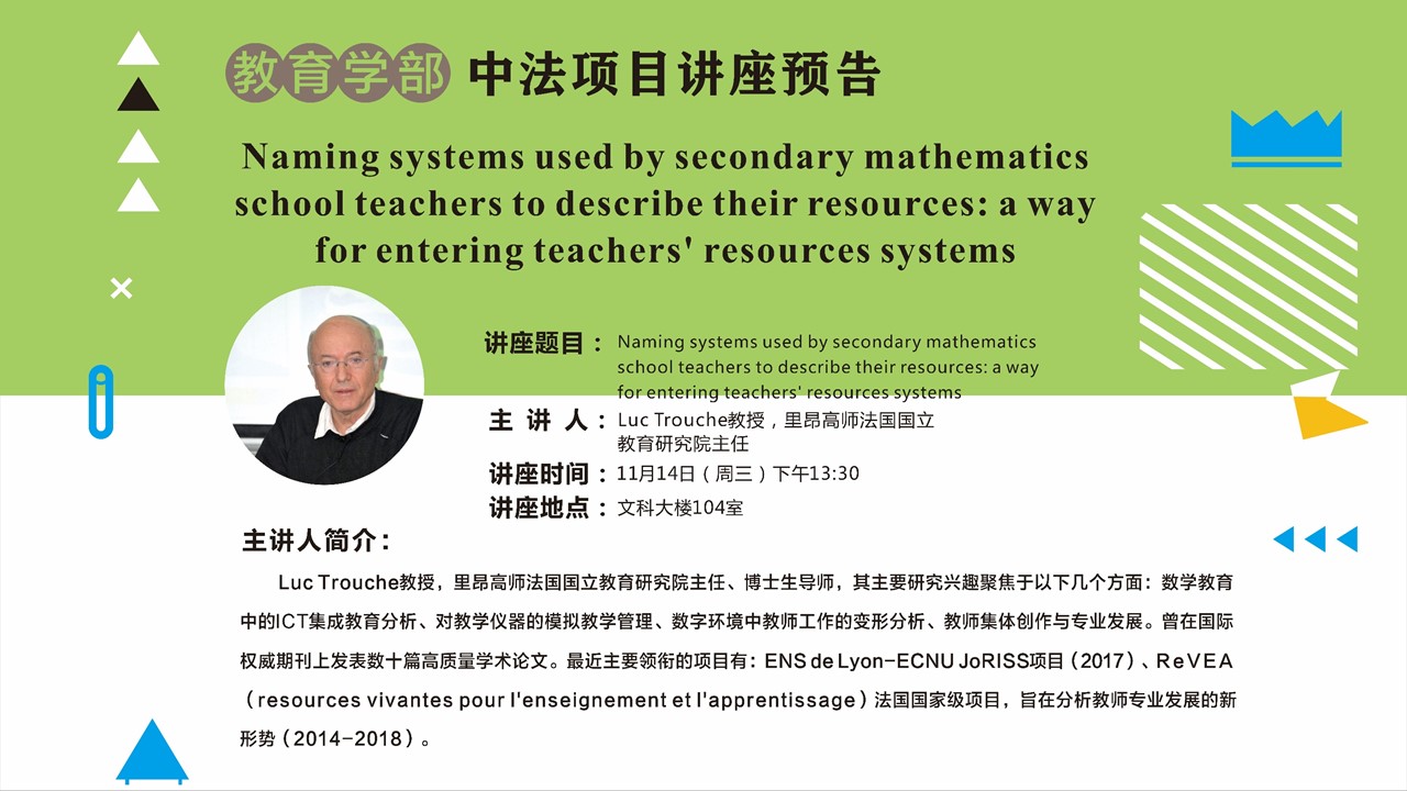 伟德体育官网