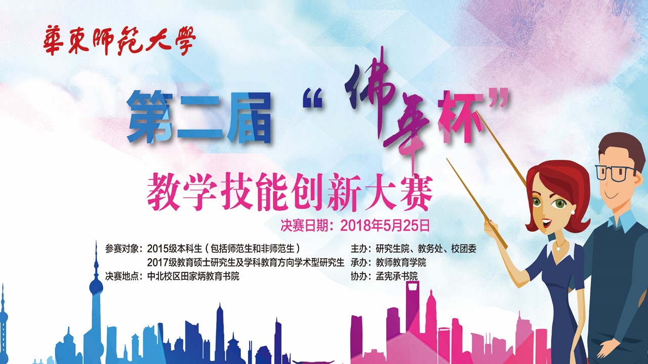 伟德体育官网