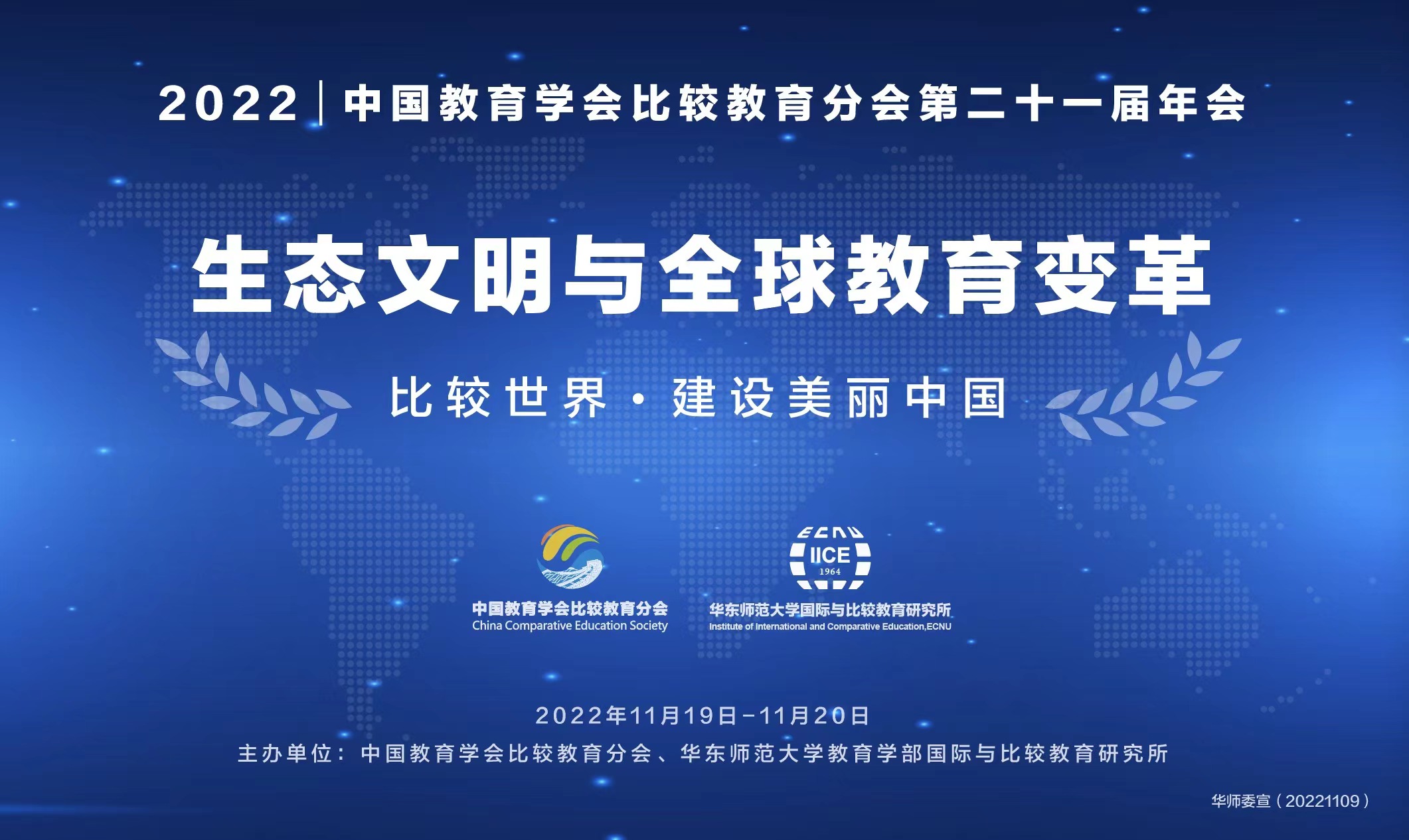 伟德体育官网