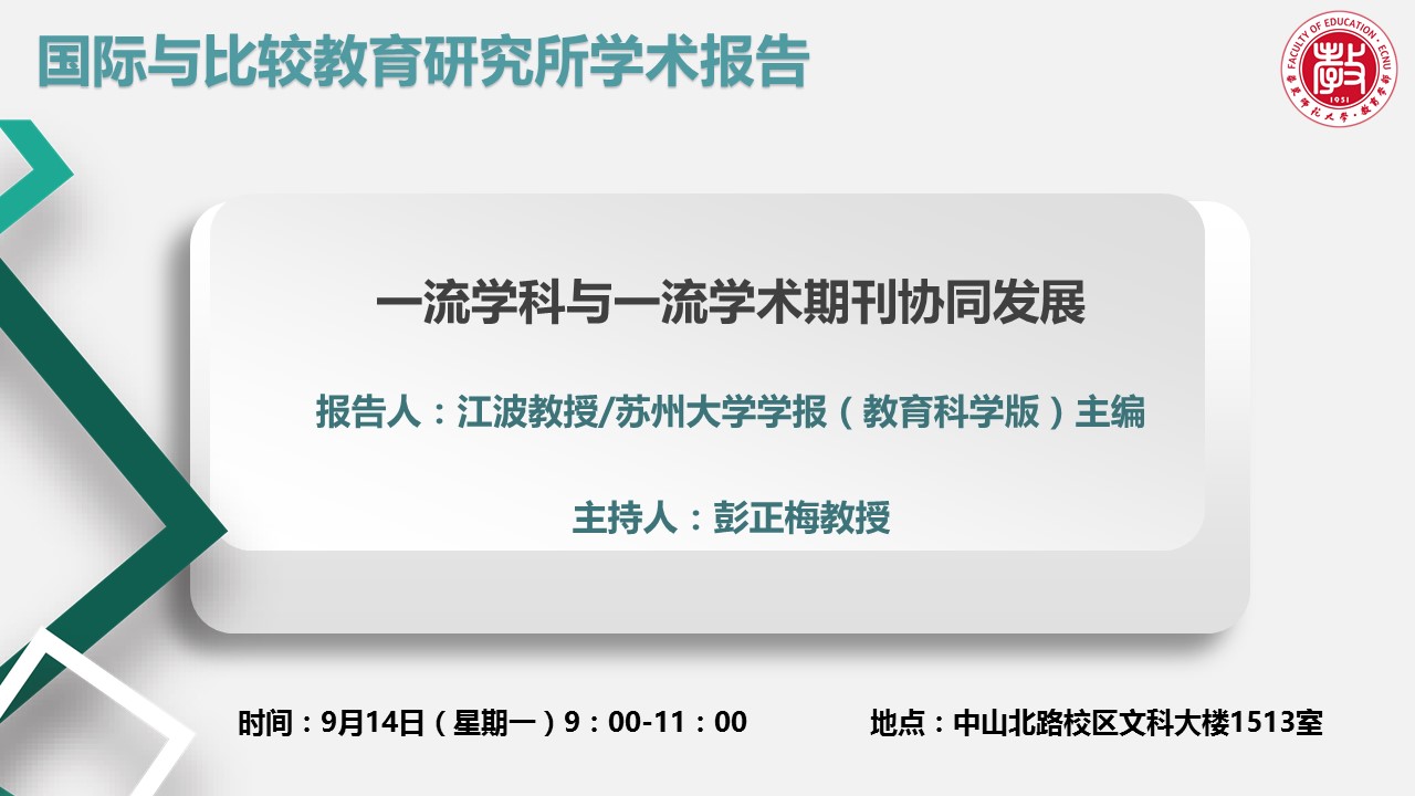 伟德体育官网