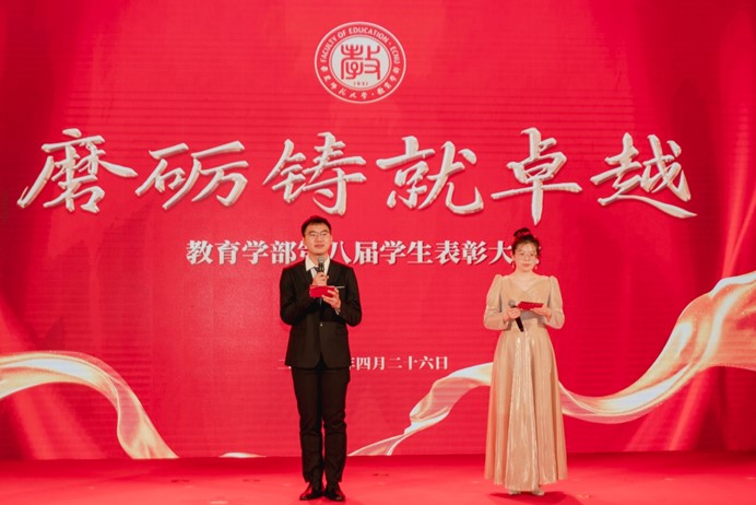 伟德体育官网