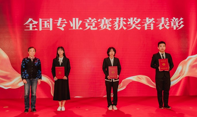 伟德体育官网