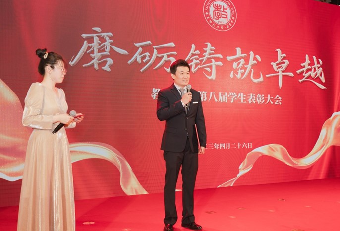 伟德体育官网